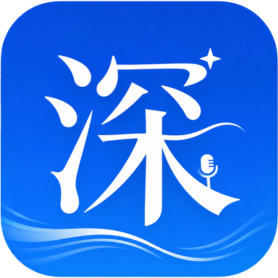 周深内容导航